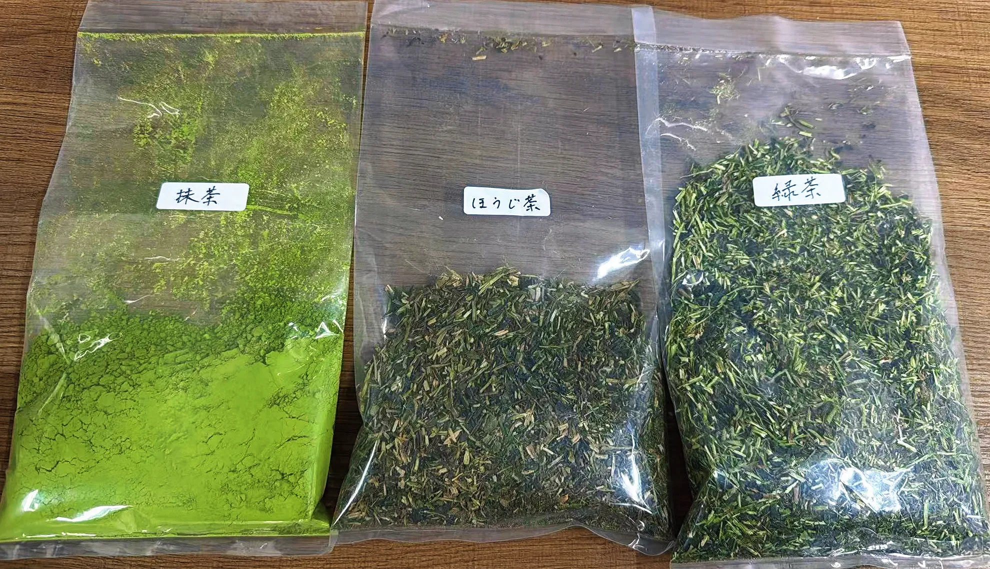 茶類